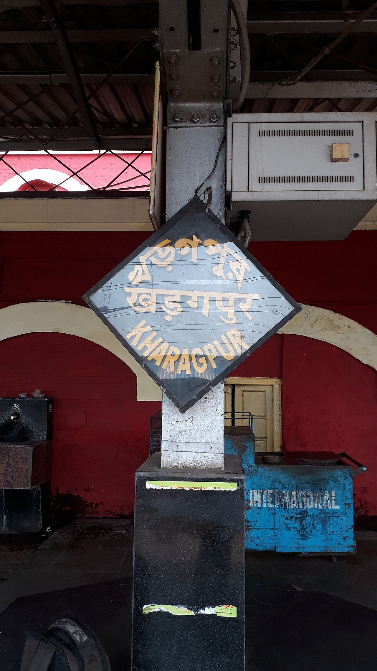 Google Maps listing for student café and automotive repair workshop in Kharagpur junction